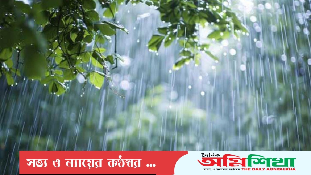 দেশের সকল বিভাগেই বৃষ্টির সম্ভাবনা