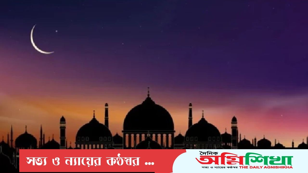 সৌদিতে ঈদুল আজহার তারিখ ঘোষণা 