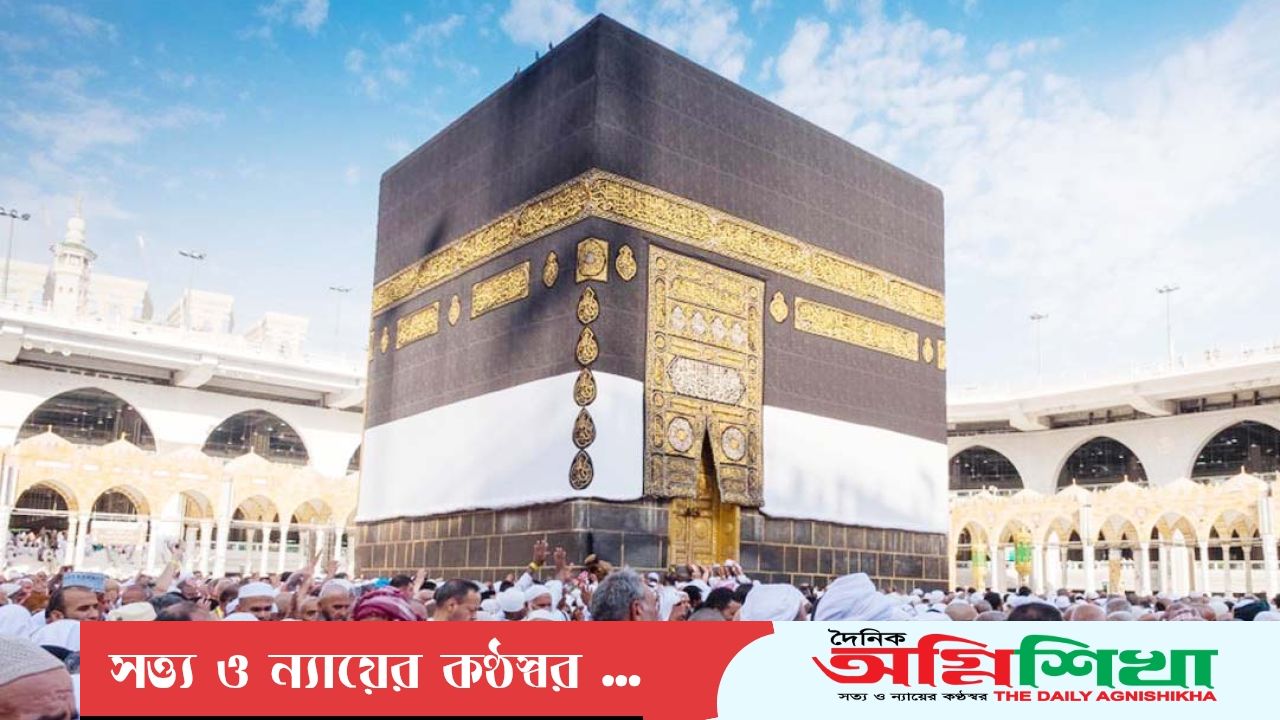 দেশে ফিরেছেন ৭৭ হাজার ৬৯ জন হাজি 