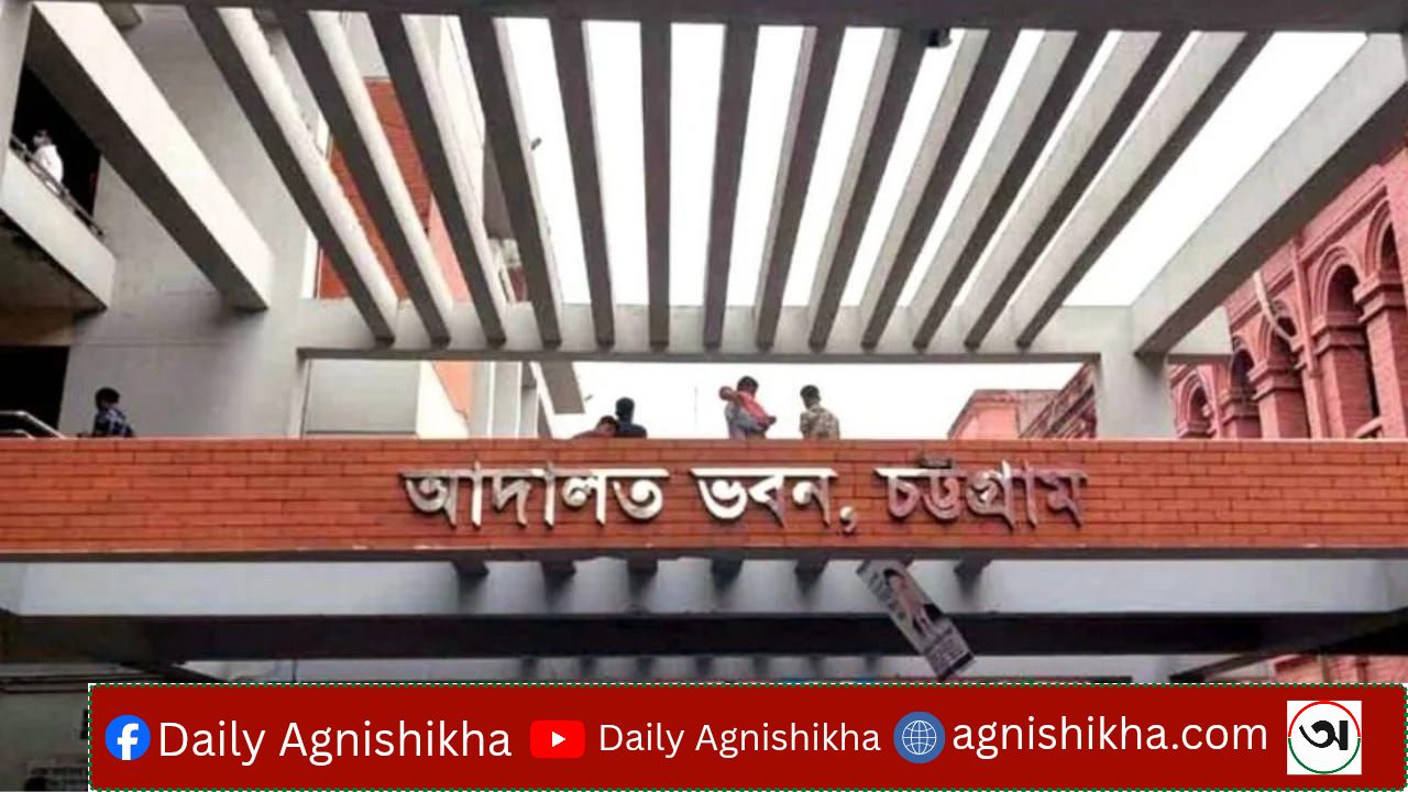 আলিফ হত্যা মামলায় চিন্ময়ের জামিন নামঞ্জুর