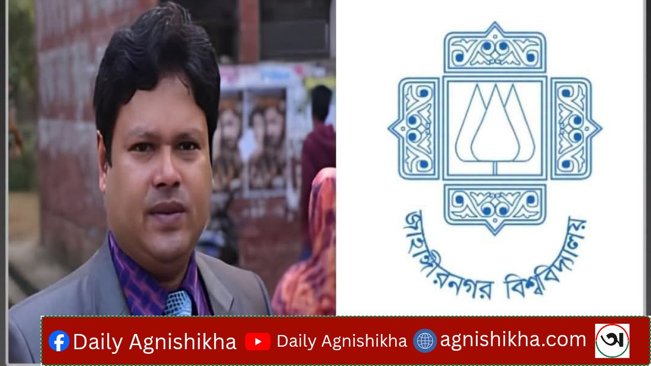 জাবি মেডিক্যাল সেন্টারের ওষুধ চুরির ঘটনায় স্টোর কর্মকর্তা নুরে-এ-কামাল বরখাস্ত