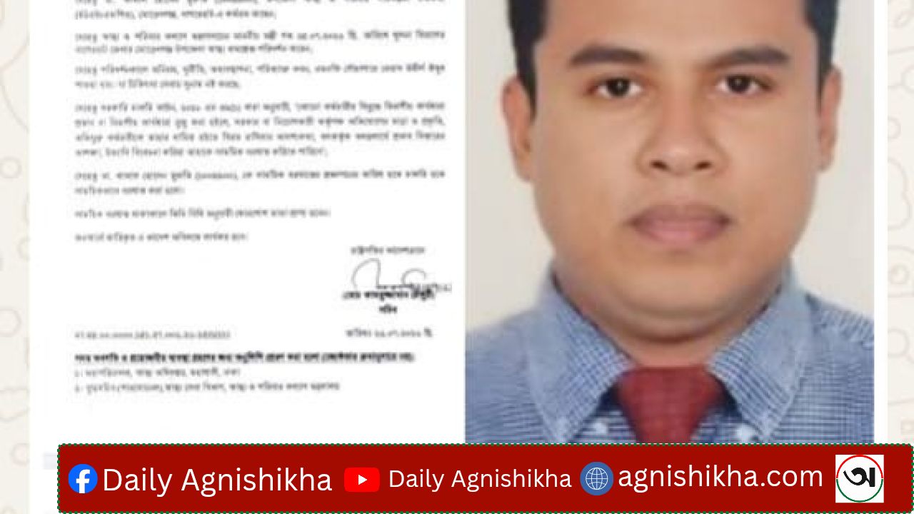 উপজেলা স্বাস্থ্য কর্মকর্তা বরখাস্ত