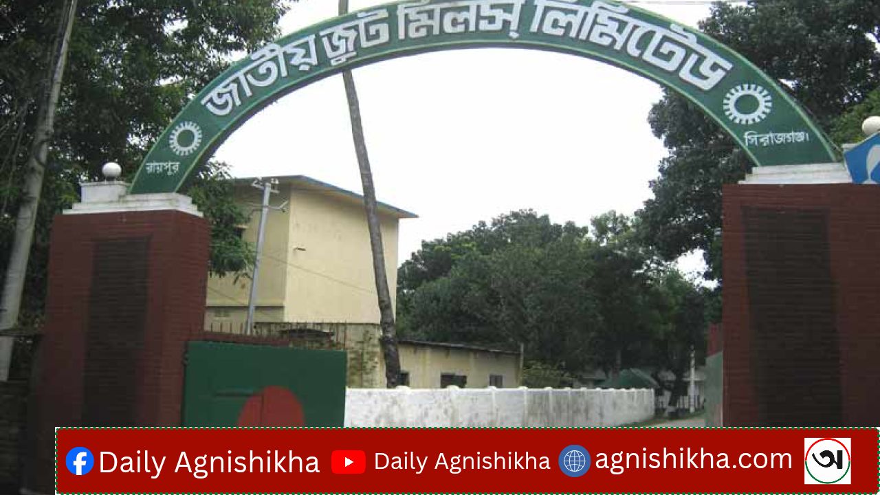 বন্ধ জুট মিলে বিনিয়োগে খুলছে কর্মসংস্থানের নতুন দুয়ার