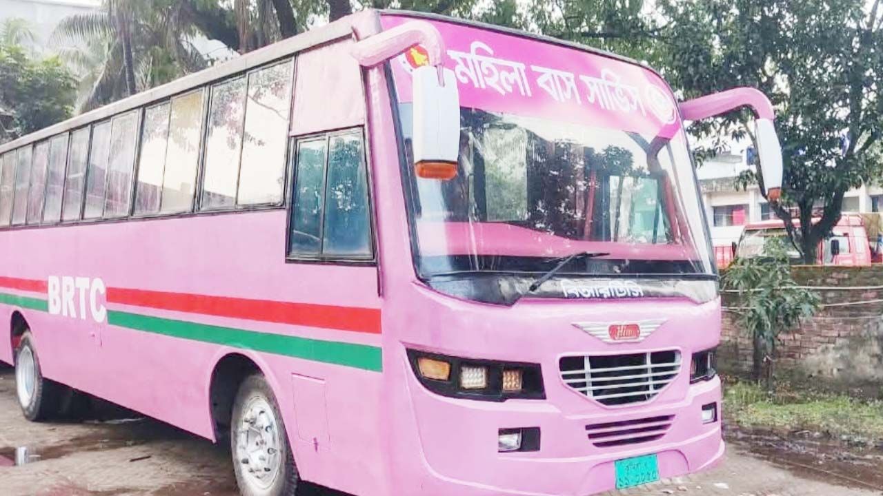 সারাদেশের ন্যায় বগুড়াতেও চালু হলো মহিলা বিআরটিসি বাস সার্ভিস