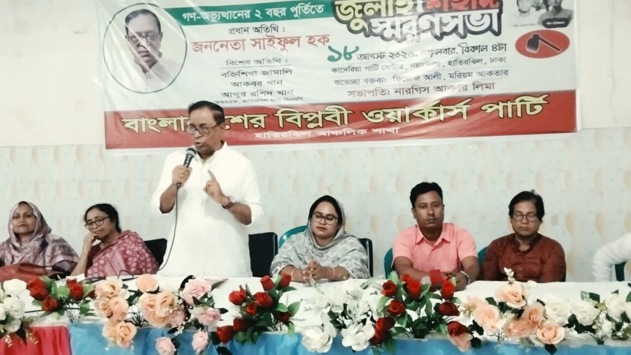 বৈষম্যহীন রাষ্ট্র গঠন করে শহীদদের প্রতি শ্রদ্ধা জানাতে হবে