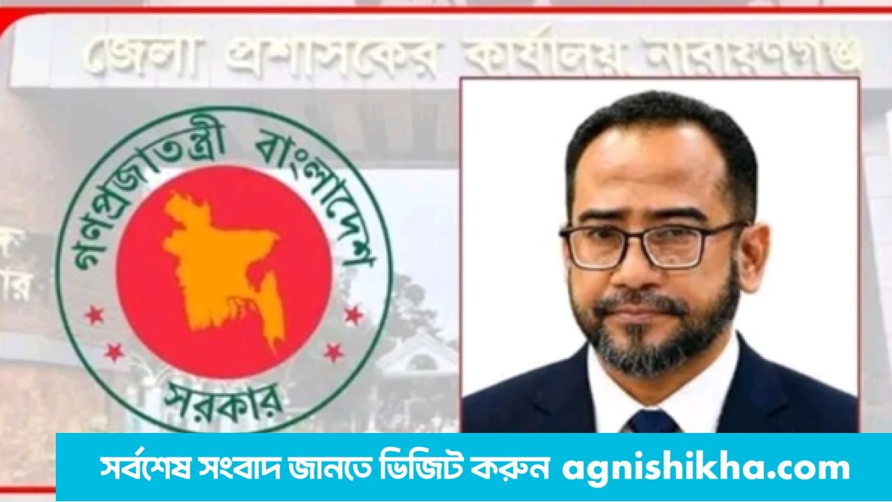 জেলা নাজিরকে নিয়ে অপপ্রচারের অভিযোগ, জড়িতদের বিরুদ্ধে আইনি ব্যবস্থার হুঁশিয়ারি