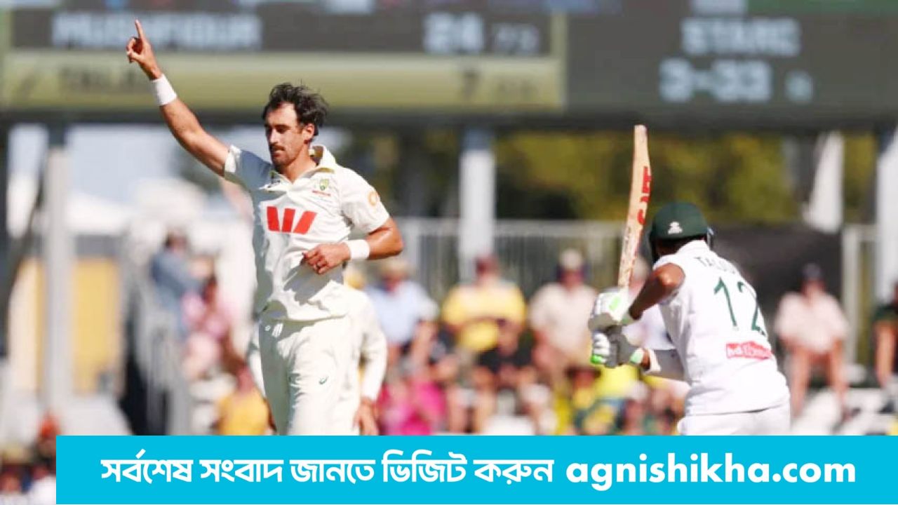 অস্ট্রেলিয়ার কাছে ইনিংস ব্যবধানে হারলো বাংলাদেশ