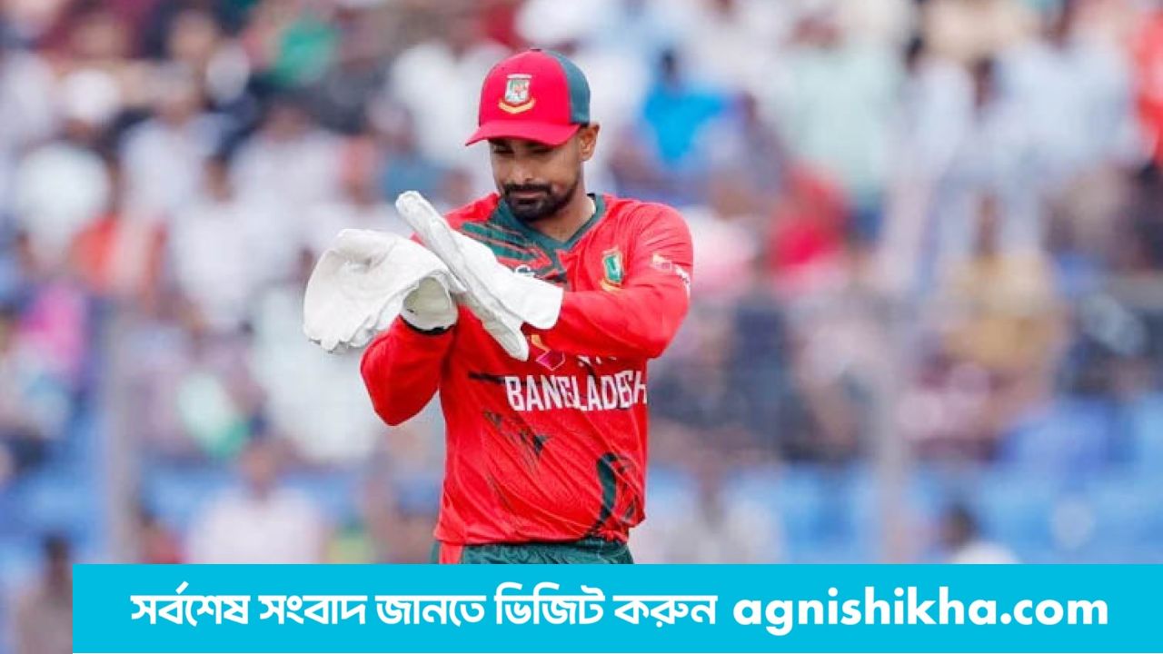 এশিয়ান গেমসে বাংলাদেশের অধিনায়ক লিটন