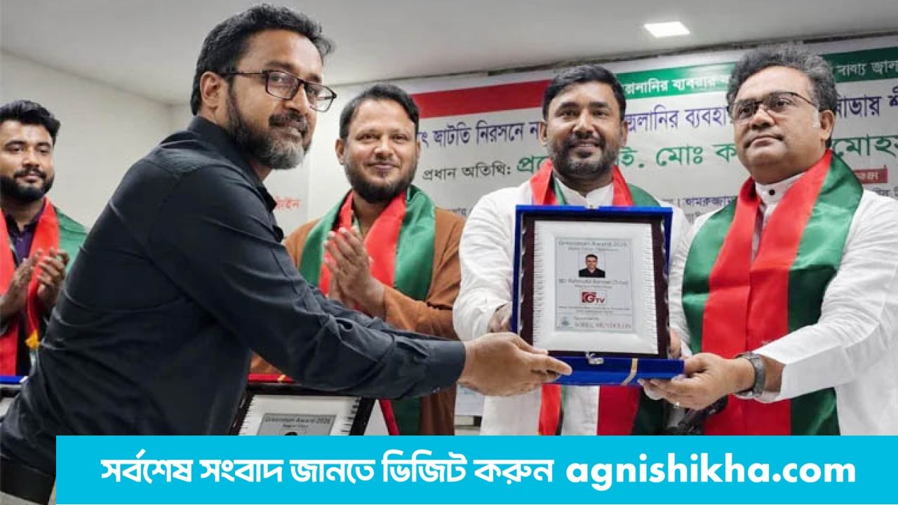 ‘গ্রিনম্যান অ্যাওয়ার্ড’ পেলেন সাংবাদিক মাহমুদ সোহেল
