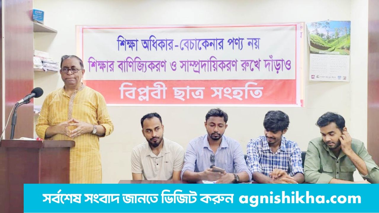 সামাজিক বৈষম্য শিক্ষার বিদ্যমান বৈষম্য আরও বাড়িয়ে তুলছে: সাইফুল হক