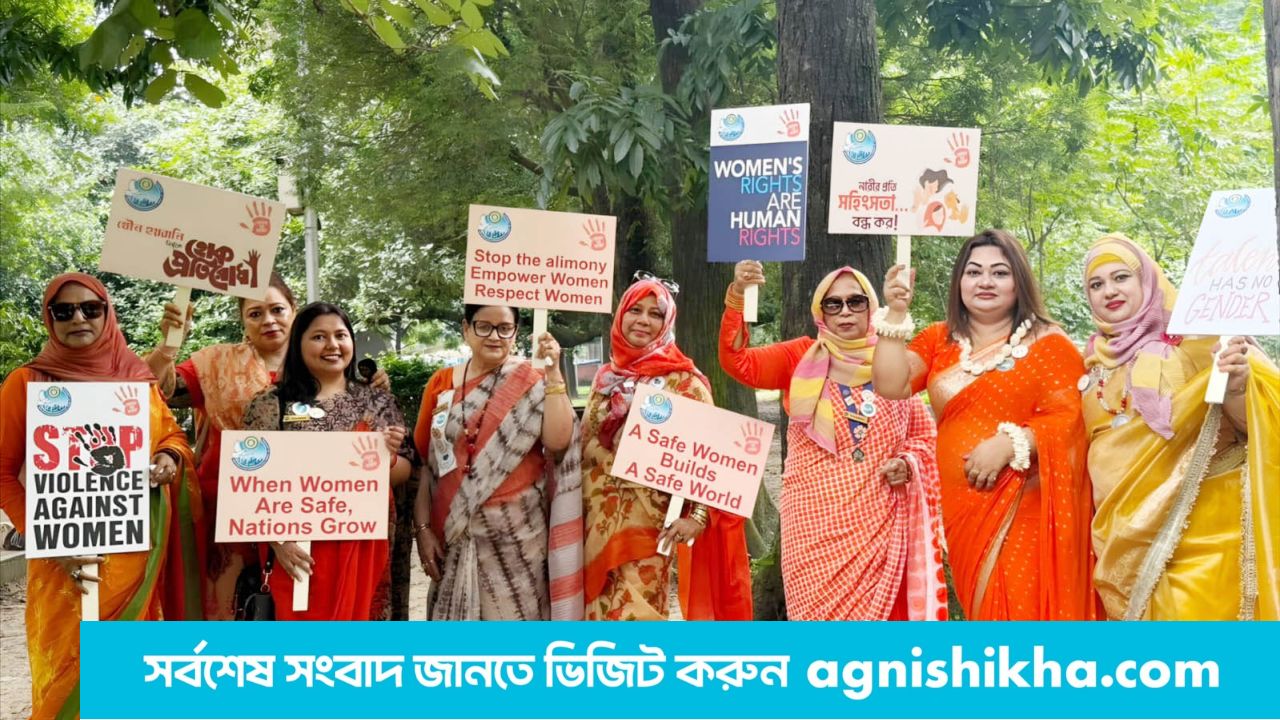 নারীর নিরাপত্তা ও অধিকার নিশ্চিতে সম্মিলিত উদ্যোগের আহ্বান ইনার হুইল ক্লাবের
