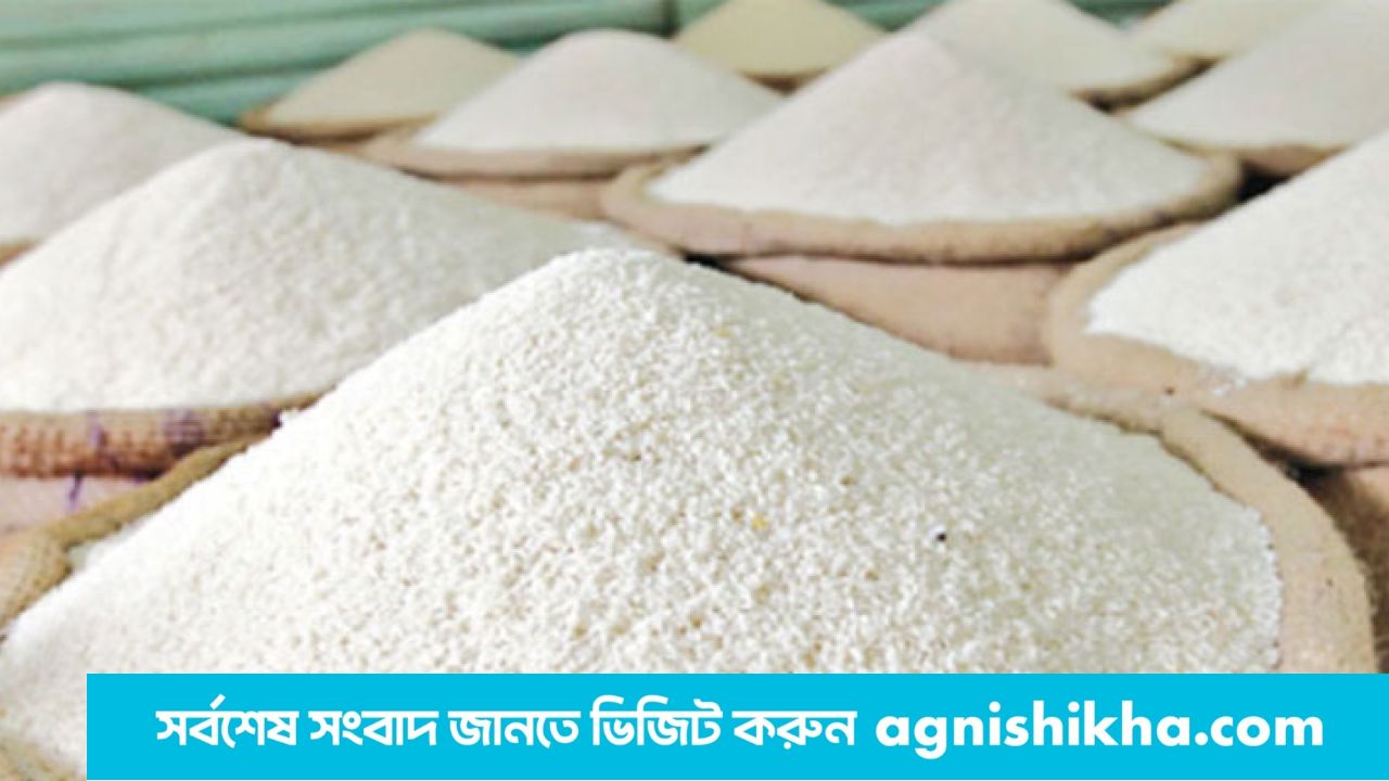 সুগন্ধি চাল রপ্তানিতে বড় ধাক্কা: কোটা অর্ধেক, কড়া শর্ত