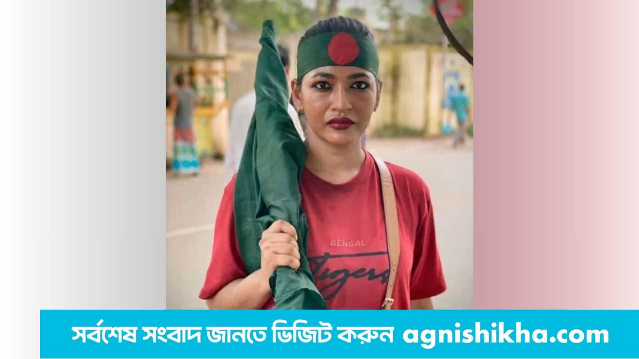 ইতালিতে অভিনেত্রী বাঁধনের ওপর হামলায় জড়িত পাঁচ জনের পরিচয় শনাক্ত : বাংলাফ্যাক্ট