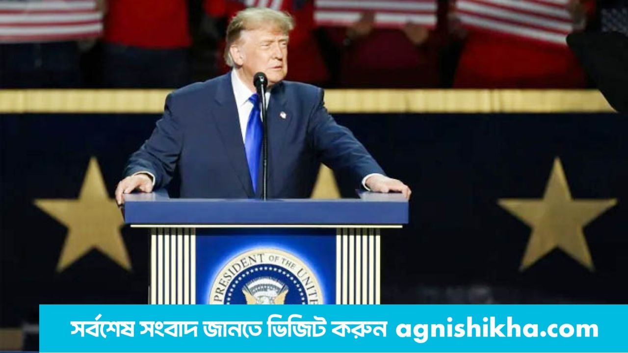 রিপাবলিকানরা কংগ্রেসে জিতলে মার্কিনিদের ৫ হাজার ডলার দেওয়ার প্রতিশ্রুতি ট্রাম্পের
