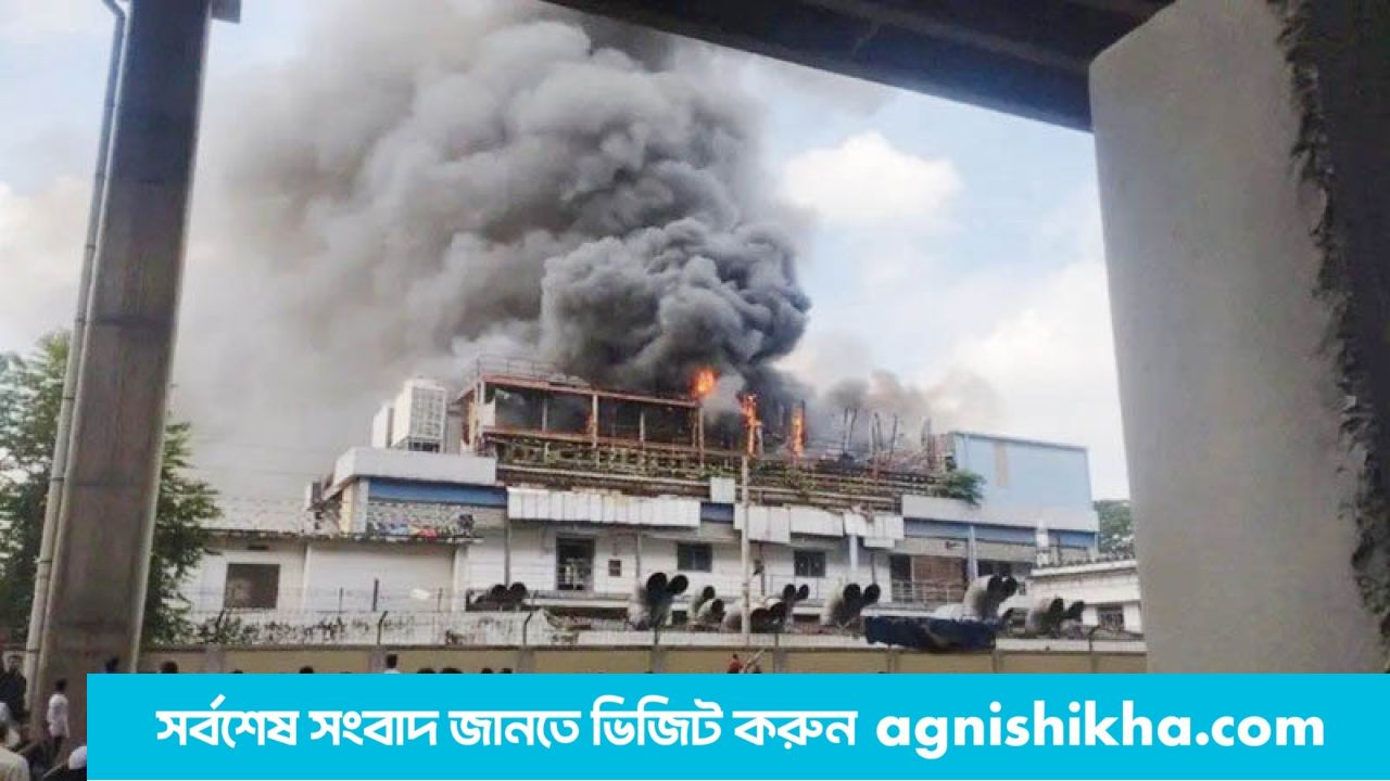 মহাখালীতে ভয়াবহ আগুন