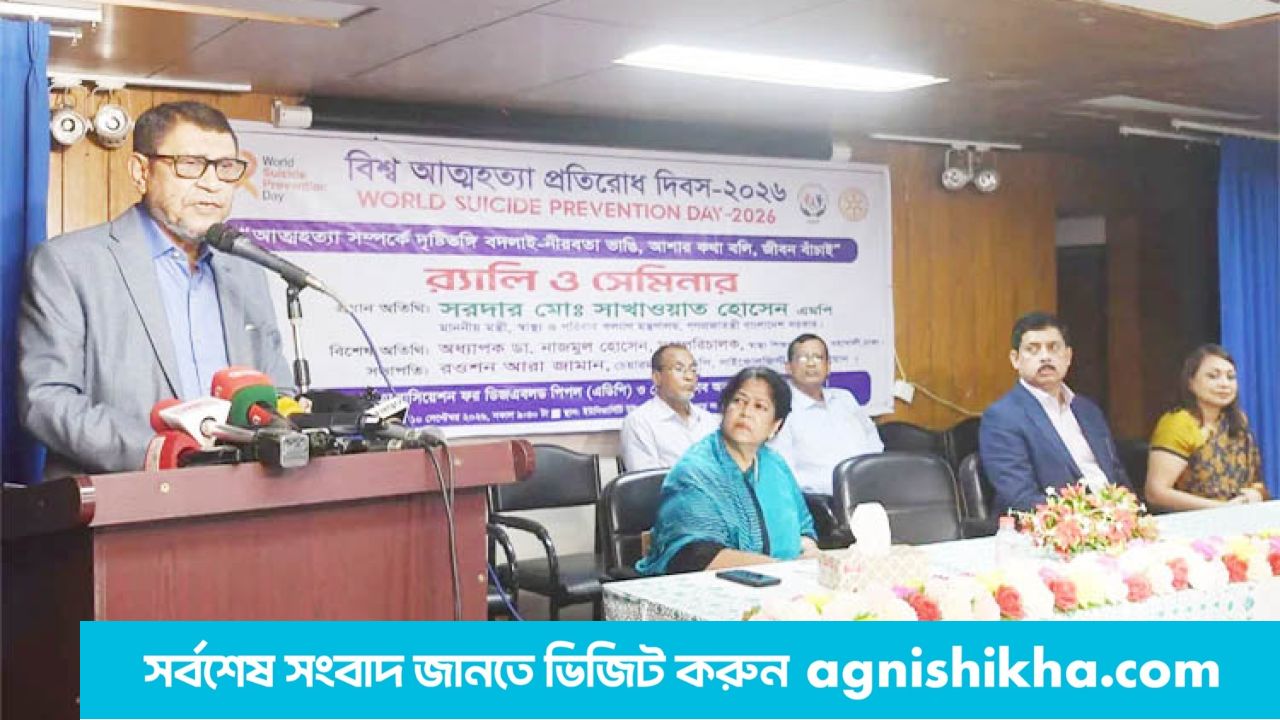 হামের বিশেষ টিকা ক্যাম্পেইন শুরু হচ্ছে ২৫ সেপ্টেম্বর : স্বাস্থ্যমন্ত্রী