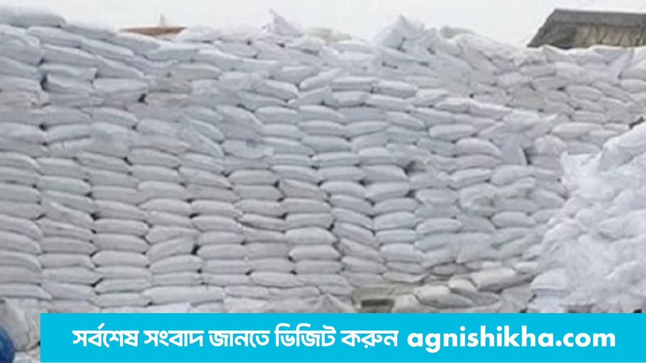 সরবরাহ ব্যবস্থার জটিলতায় সার পাচ্ছেন না কৃষক