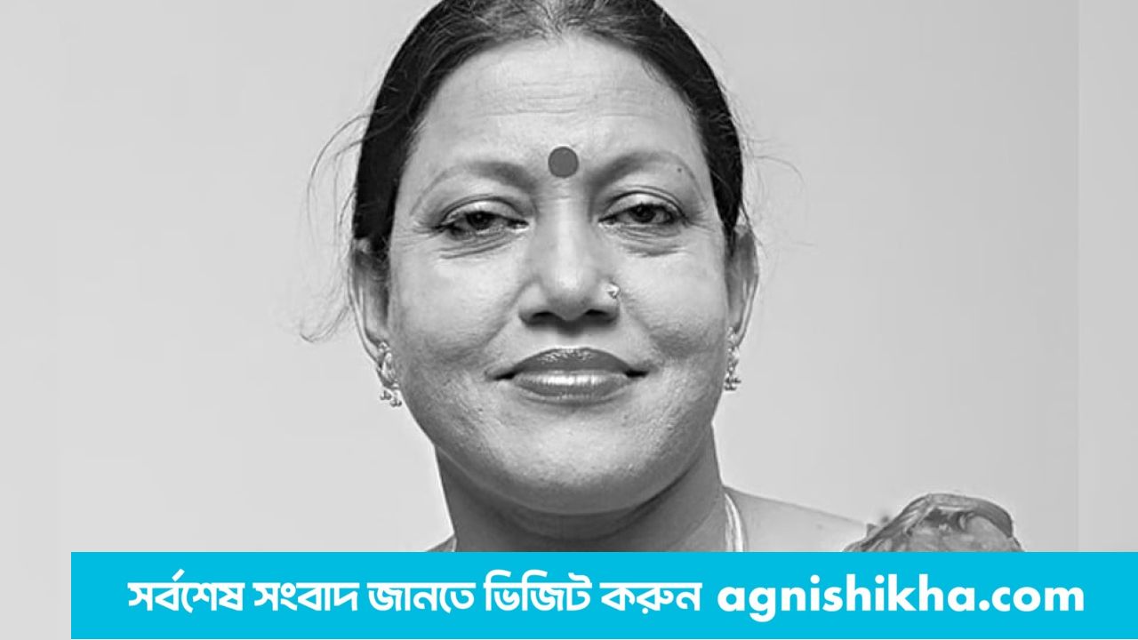 কিংবদন্তি লোকসঙ্গীতশিল্পী ফরিদা পারভীনের মৃত্যুবার্ষিকী পালিত