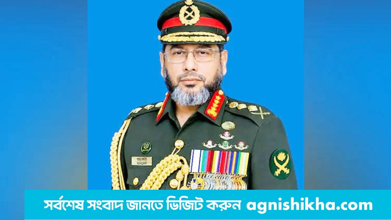 এশিয়ান গেমস উপলক্ষে জাপান গেলেন সেনাবাহিনী প্রধান