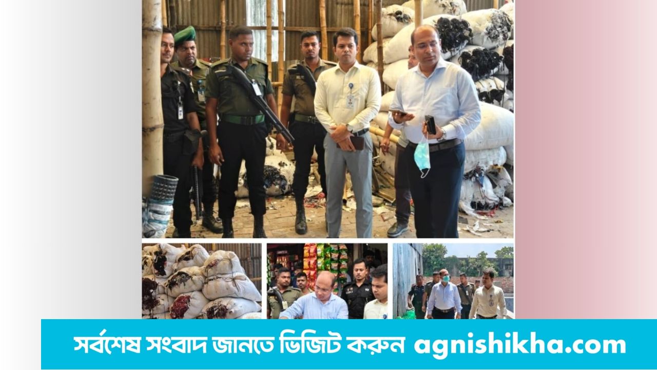 বায়ু দূষণের দায়ে রহমত টেক্সটাইল অ্যান্ড ডাইংকে ২ লাখ টাকা জরিমানা