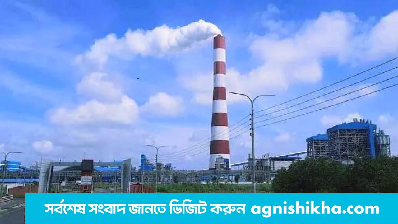 ‎রামপালের দ্বিতীয় ইউনিট বন্ধে তীব্র লোডশেডিংয়ে, ভারতীয় প্রকৌশলীর বিলম্বে অসন্তোষ