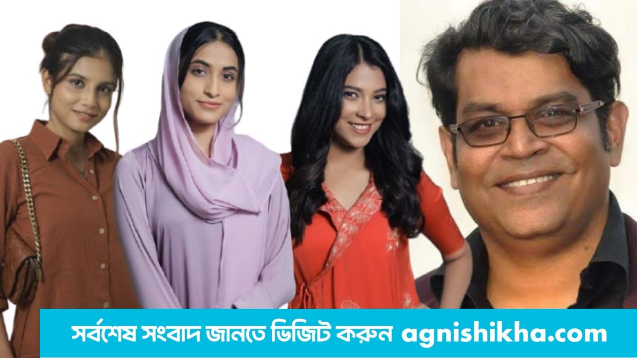 বিদুষী-নাযাহ-আমিনাকে নিয়ে শিহাব শাহীনের নতুন গল্প