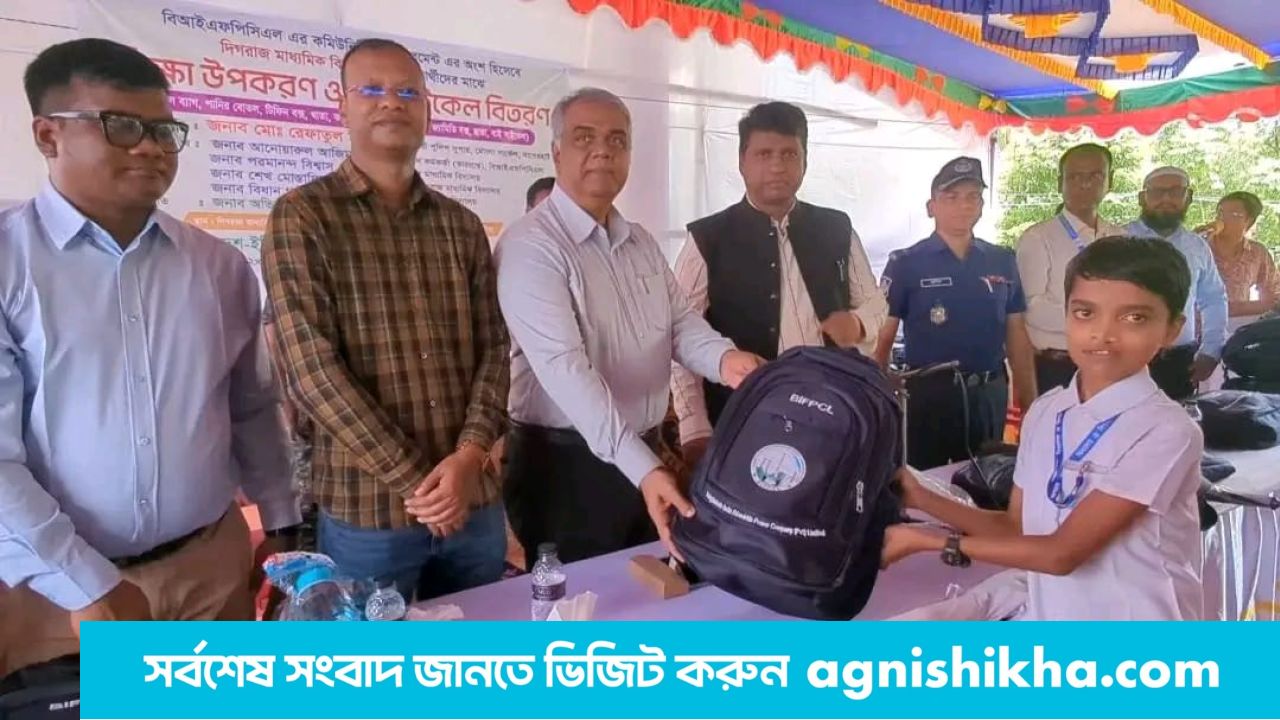 ‎রামপাল তাপবিদ্যুৎ কেন্দ্রের উদ্যোগে শিক্ষার্থীরদের মাঝে শিক্ষা উপকরণ ও বাইসাইকেল বিতরণ