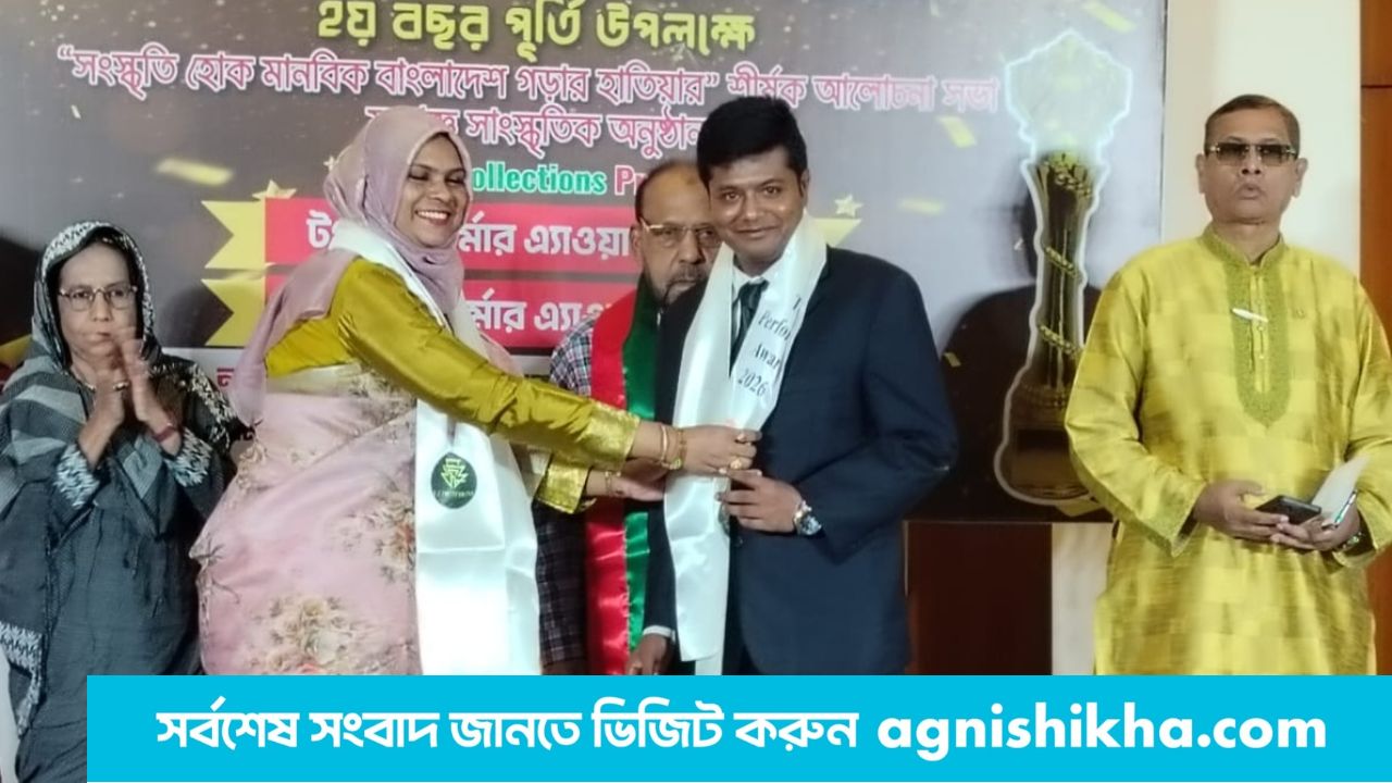 ‘টপ পারফর্মার অ্যাওয়ার্ড-২০২৬’ পেলেন অ্যাডভোকেট হাবিবুল হক
