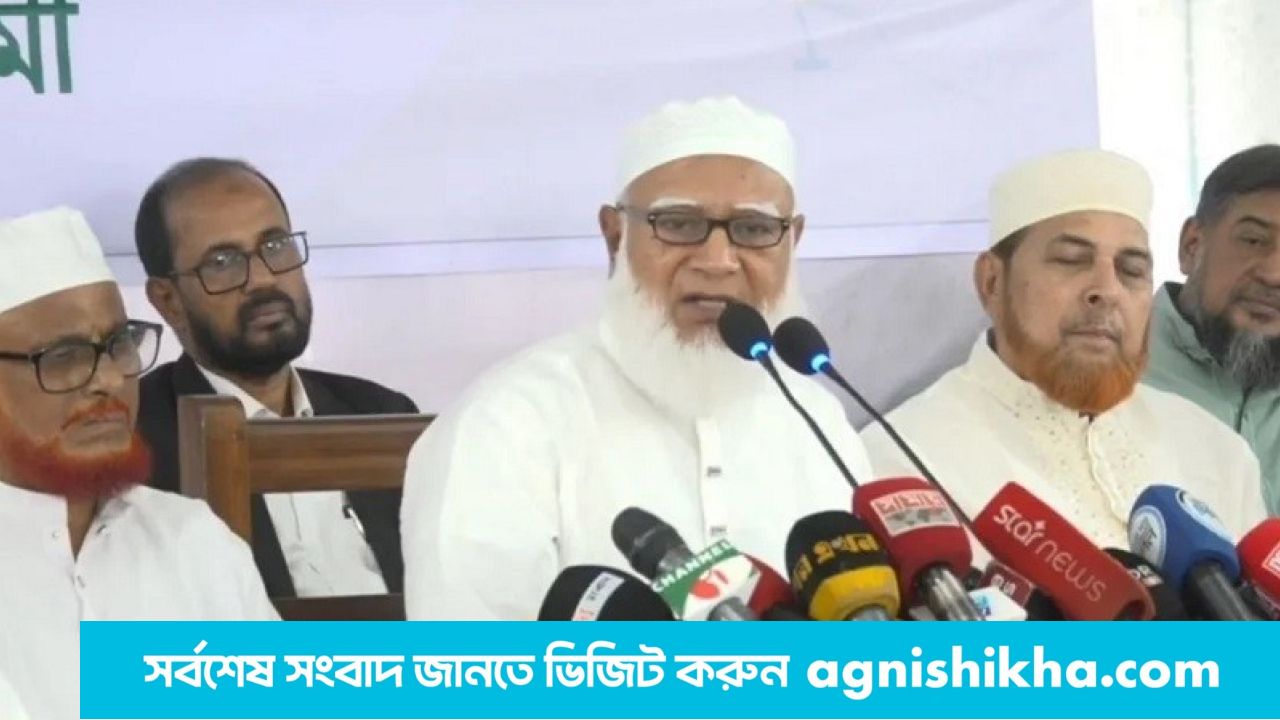 সংসদে বিরোধী দলের নোটিশ ও বক্তব্যের গুরুত্ব নেই: জামায়াত আমির