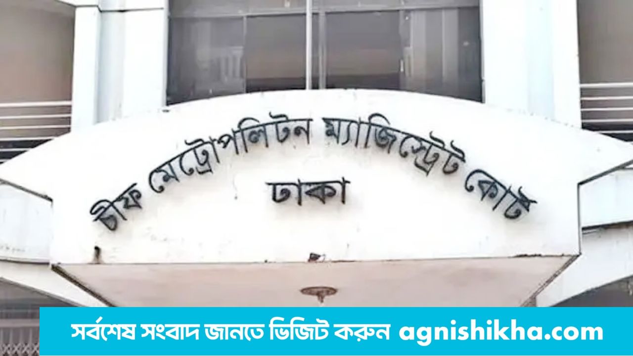 এমপি নজরুলের দ্বিতীয় স্ত্রীর আত্মহত্যা: গ্রেফতারের পর মামা ওবায়দুর কারাগারে