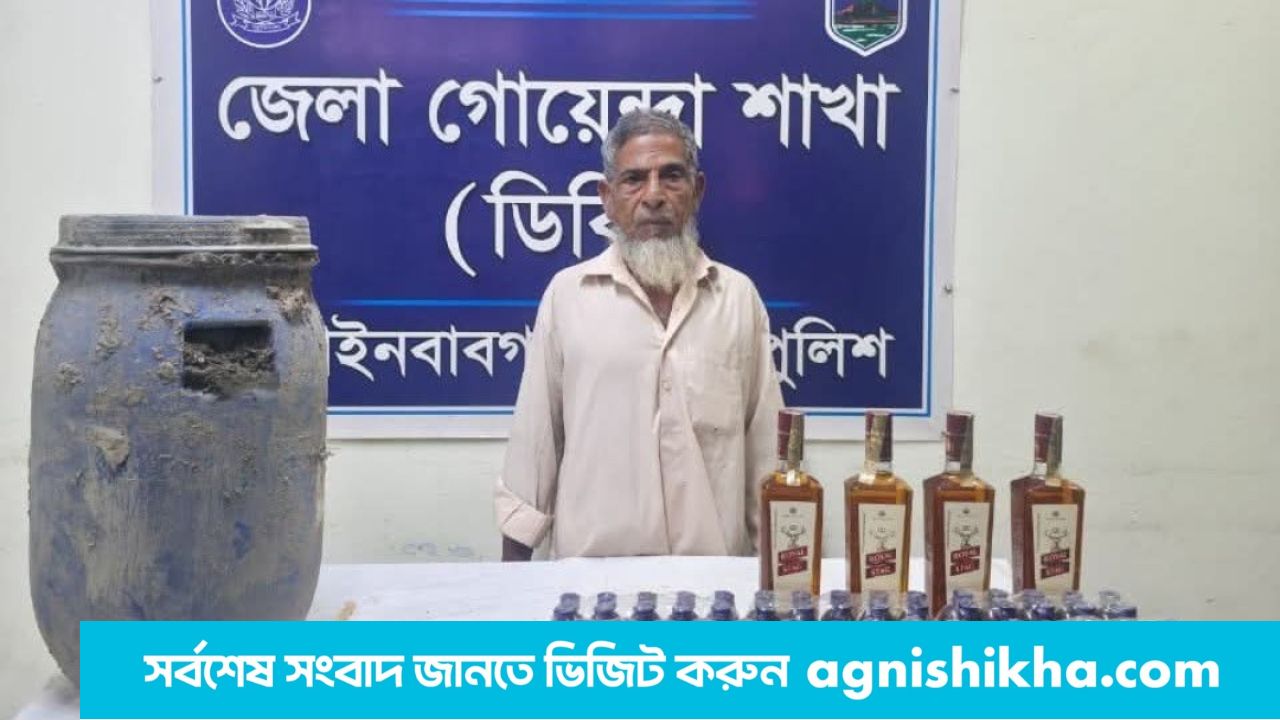 চাঁপাইনবাবগঞ্জে বিদেশি মদ ও মাদকসহ গ্রেপ্তার ১