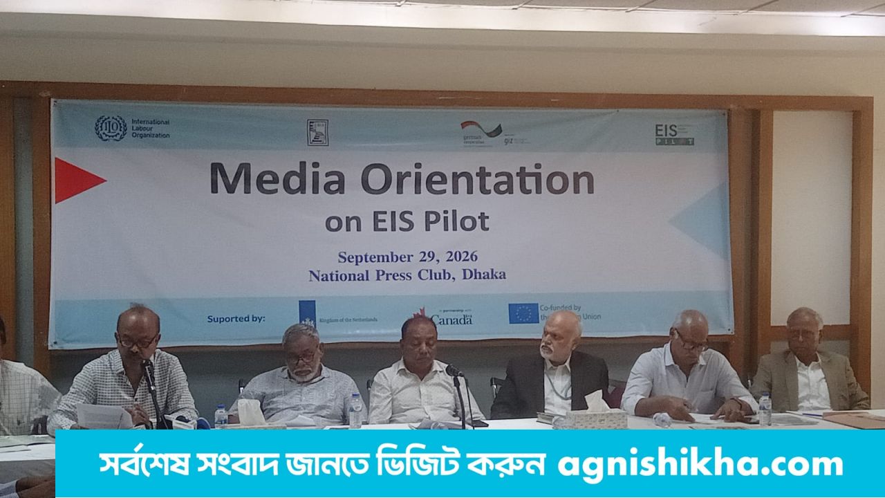 ইআইএস পাইলট প্রকল্পে ২৪৮ দুর্ঘটনায় ৫৭৪ সুবিধাভোগী পেল সোয়া ৪ কোটি টাকা
