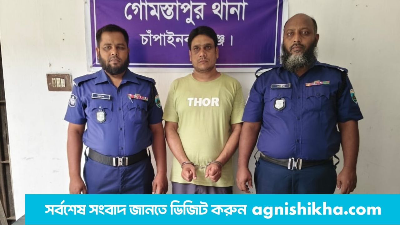 জুয়েলার্সে চুরি চোরাই স্বর্ণালংকার উদ্ধার, গ্রেপ্তার ১