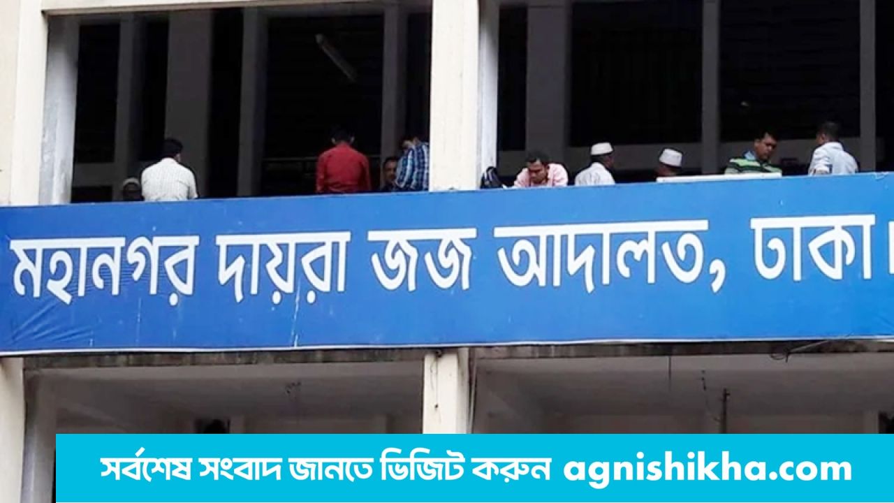 যুবলীগের সাবেক ভারপ্রাপ্ত চেয়ারম্যানের দেশত্যাগে নিষেধাজ্ঞা