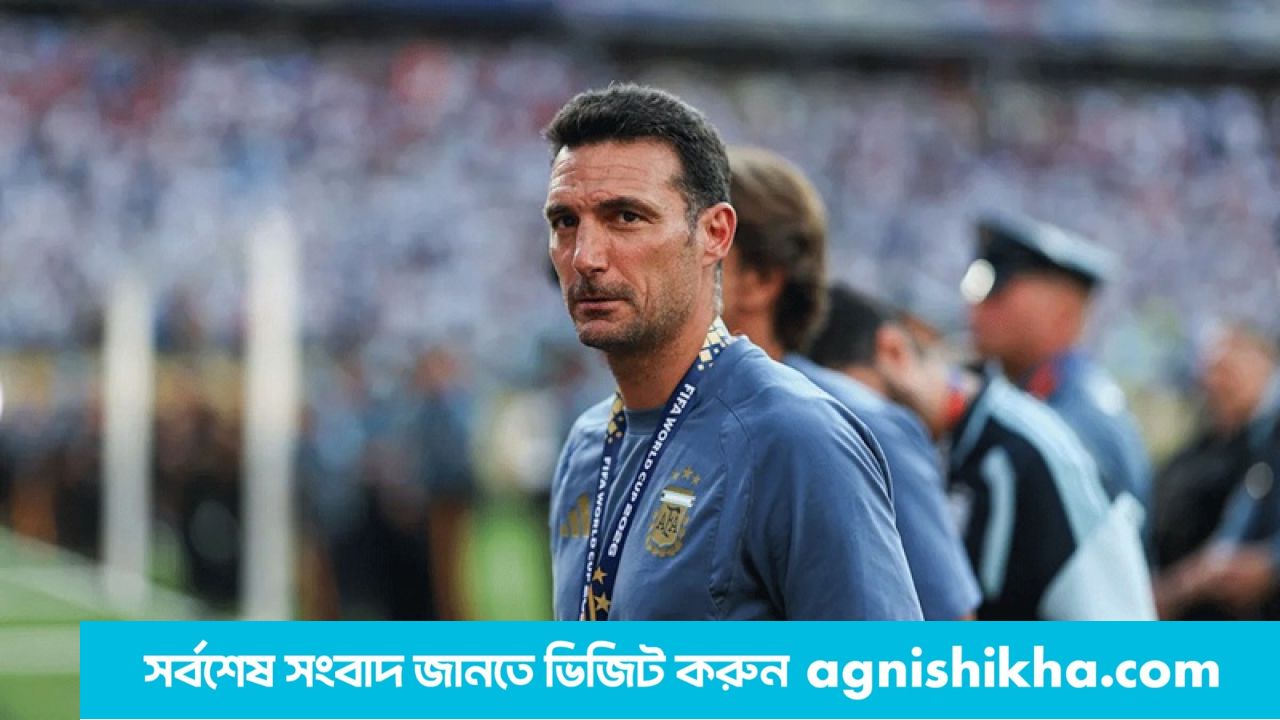 আমার জীবনের সবচেয়ে বড় প্রাপ্তি মেসির অবিশ্বাস্য উত্তরাধিকার : স্কালোনি