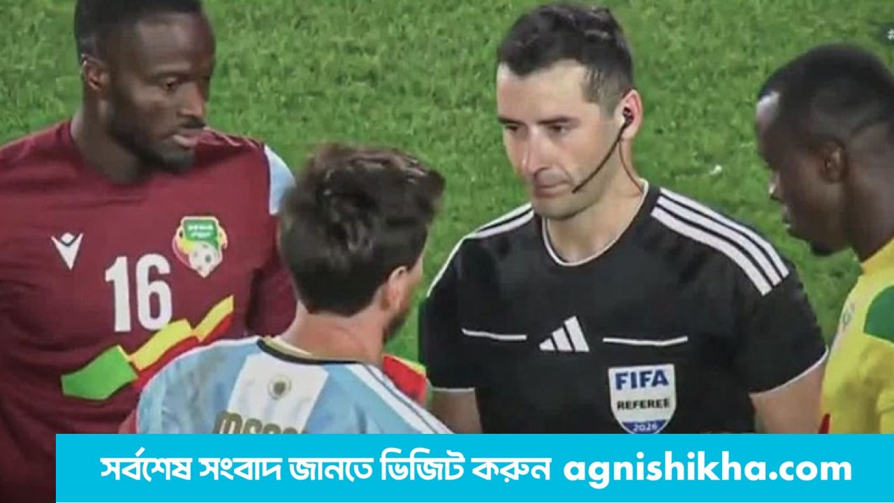 লাল ও হলুদ কার্ডে মেসিকে বিদায়