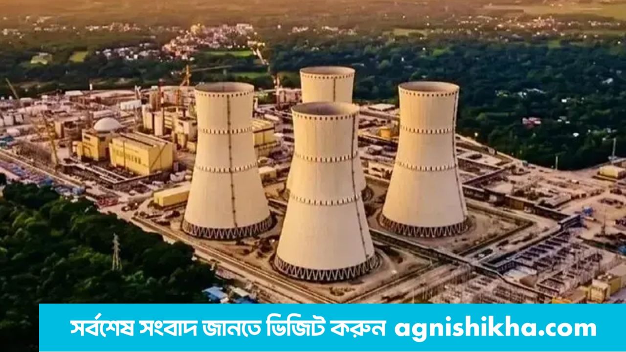 বিদ্যুৎ উৎপাদনের দোরগোড়ায় রূপপুর