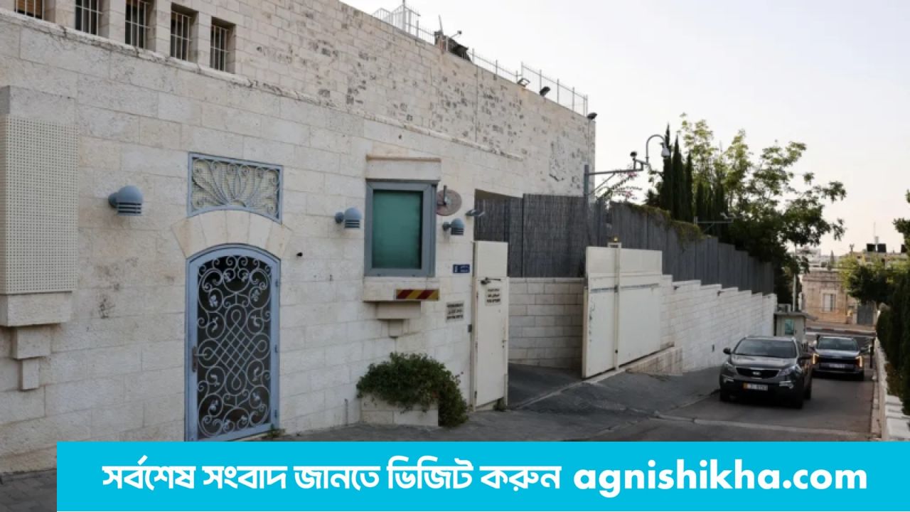 পূর্ব জেরুজালেমে কনস্যুলেট বন্ধ, ইসরায়েল ও যুক্তরাজ্যের পাল্টাপাল্টি দাবি