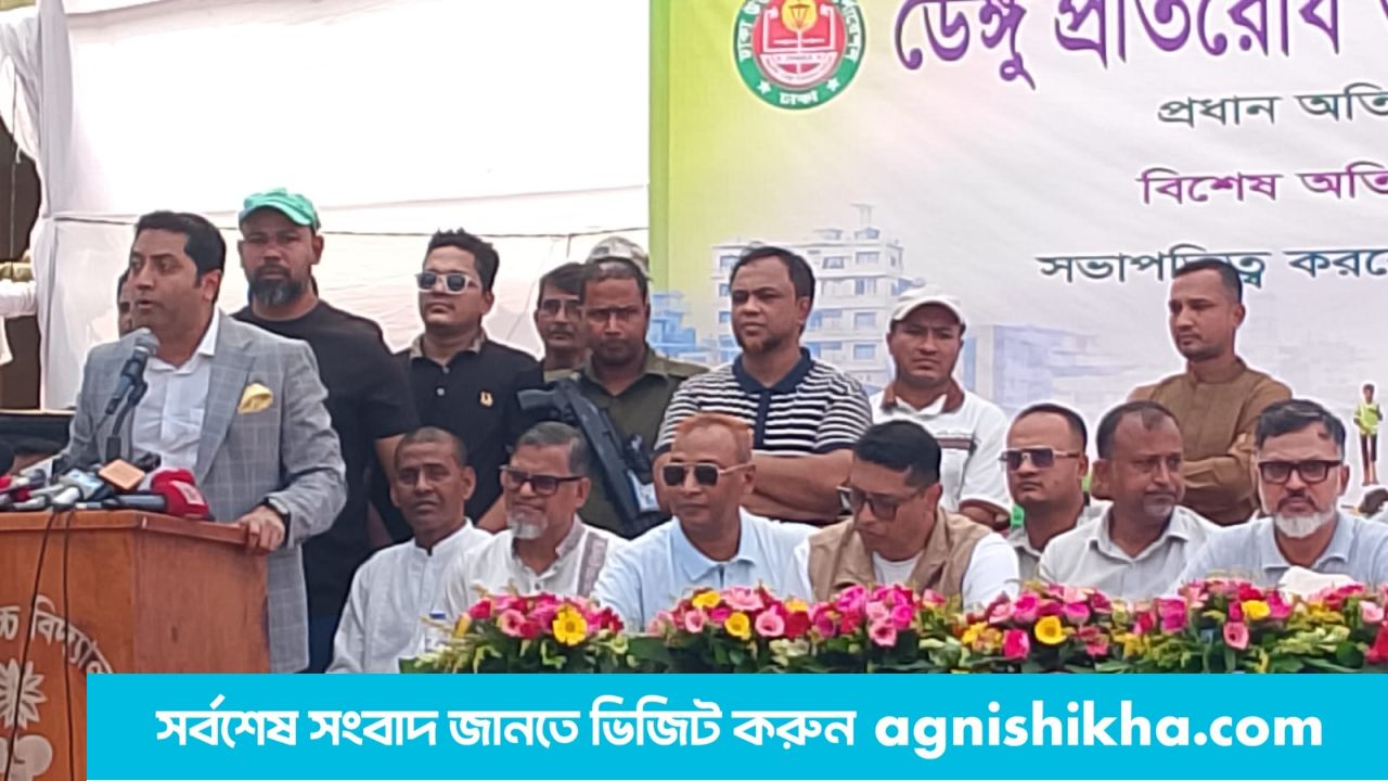 মোহাম্মদপুরের বসিলাকে পরিচ্ছন্ন করে ডেঙ্গুমুক্ত করব: ববি হাজ্জাজ
