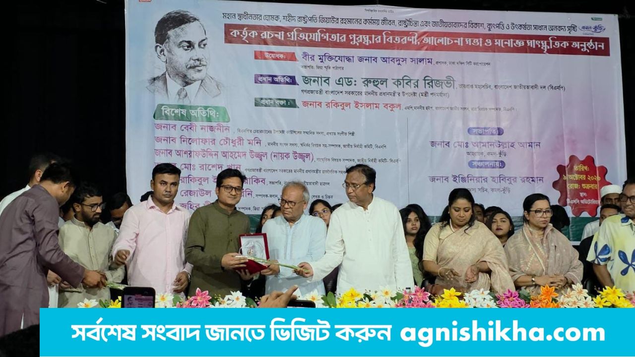 সিরাজগঞ্জের ছেলে ঢাবি ছাত্রদল নেতা আবরার হামীমকে বিশেষ সম্মাননা