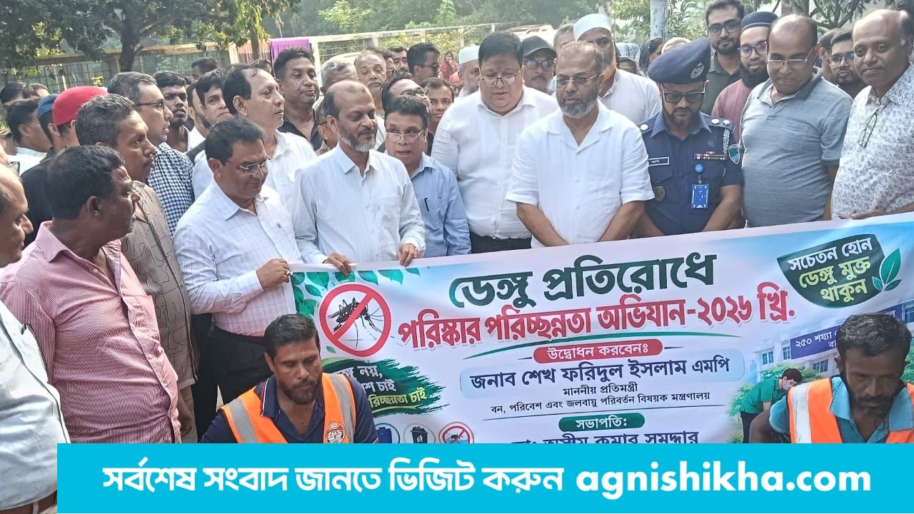 বাগেরহাটে অবৈধ ক্লিনিক-ডায়াগনস্টিক বন্ধের নির্দেশ