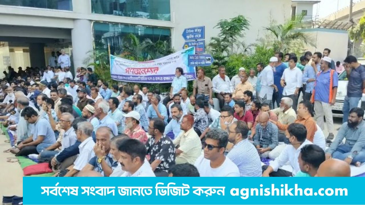 এনসিটির ইজারা বাতিলের দাবিতে বন্দরে গণঅনশন