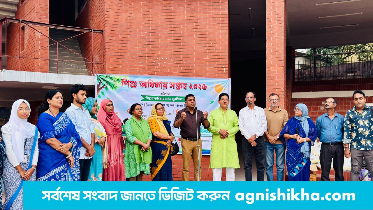 বর্নাঢ্য আয়োজনে খুলনায় শিশু অধিকার সপ্তাহ উদযাপন