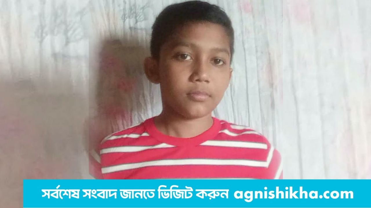 কদমতলীতে মাদ্রাসাছাত্র নিখোঁজ, সন্ধান চায় পরিবার