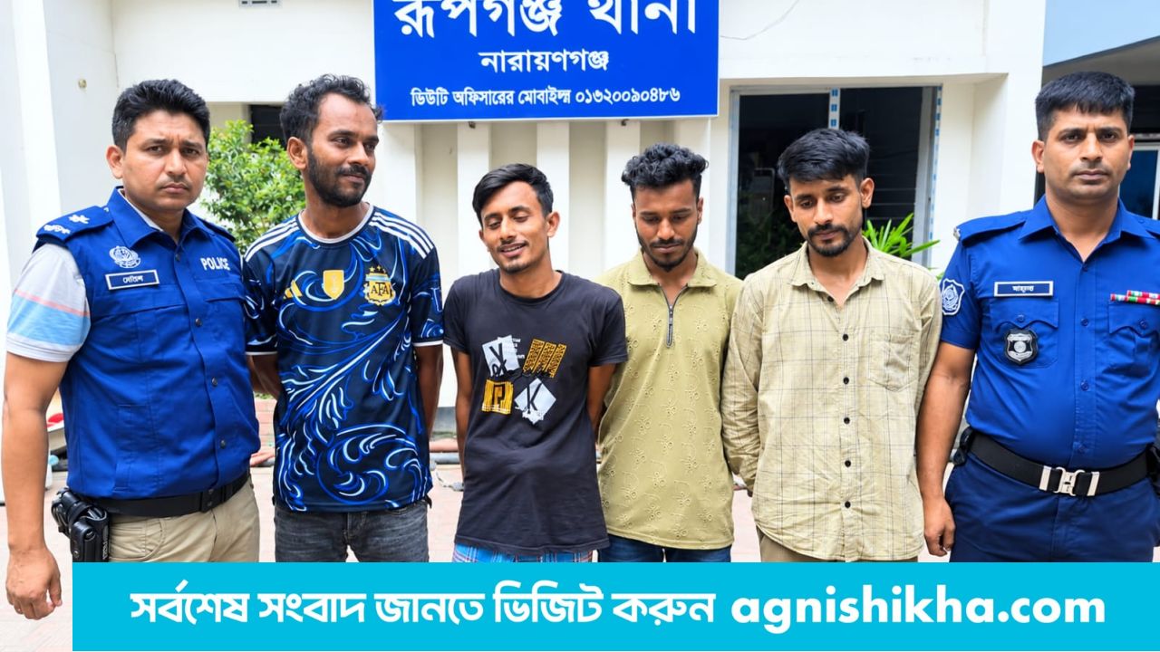 রূপগঞ্জে পরিত্যক্ত দোকান থেকে ৫৯০ পিস ইয়াবাসহ চারজন গ্রেপ্তার