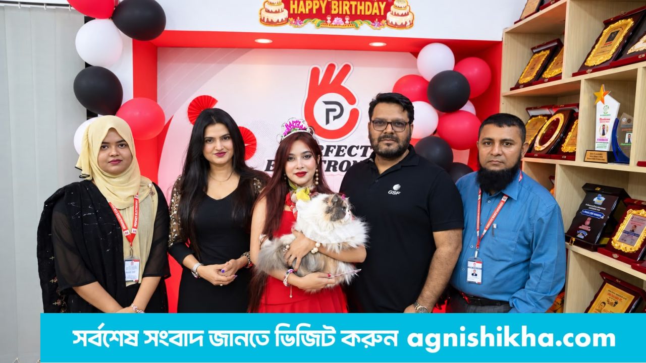 নাজমী জান্নাতের জন্মদিনে পারফেক্ট ইলেকট্রনিক্সের বিশেষ আয়োজন