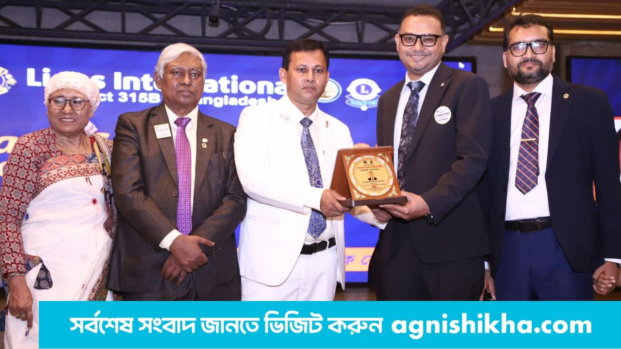 মানবতার সেবায় অঙ্গীকারবদ্ধ লায়ন্স জেলা ৩১৫ বি-১: অক্টোবর সেবা সপ্তাহের সমাপনী অনুষ্ঠিত