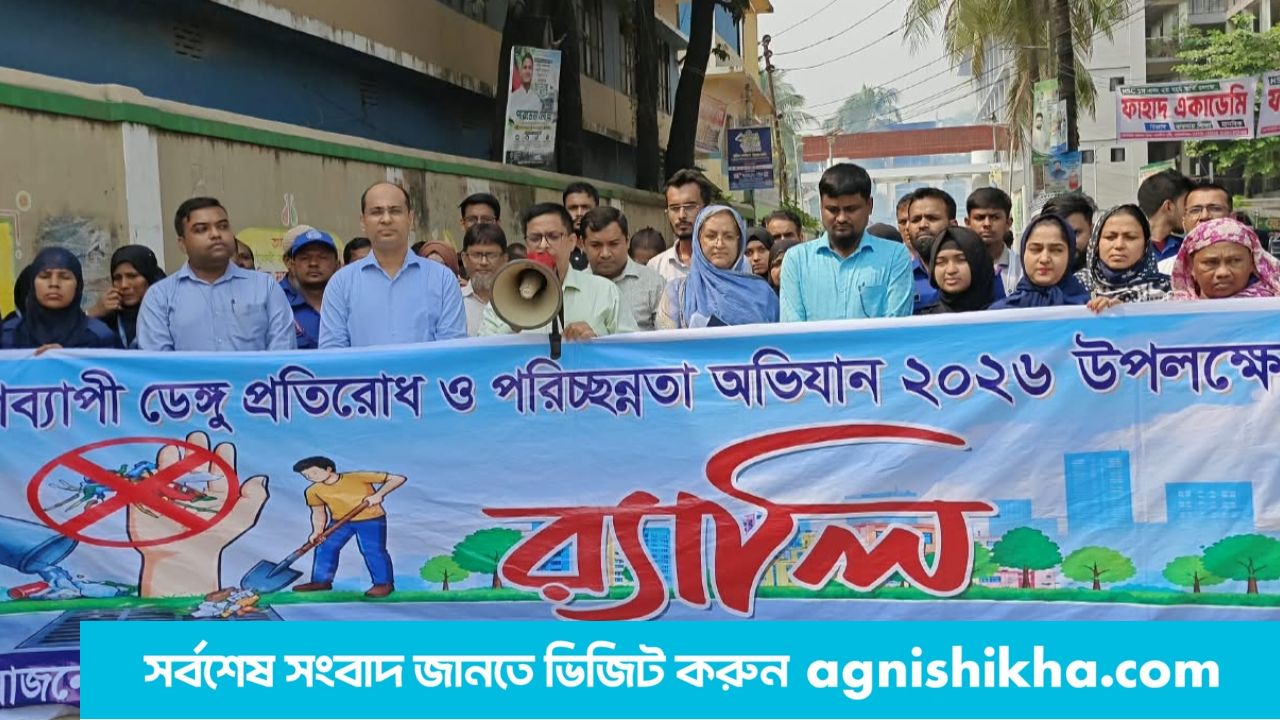 ডেঙ্গু প্রতিরোধে পরিচ্ছন্নতা অভিযান, ওয়াপদা খালে ১০০ গাছের চারা রোপণ