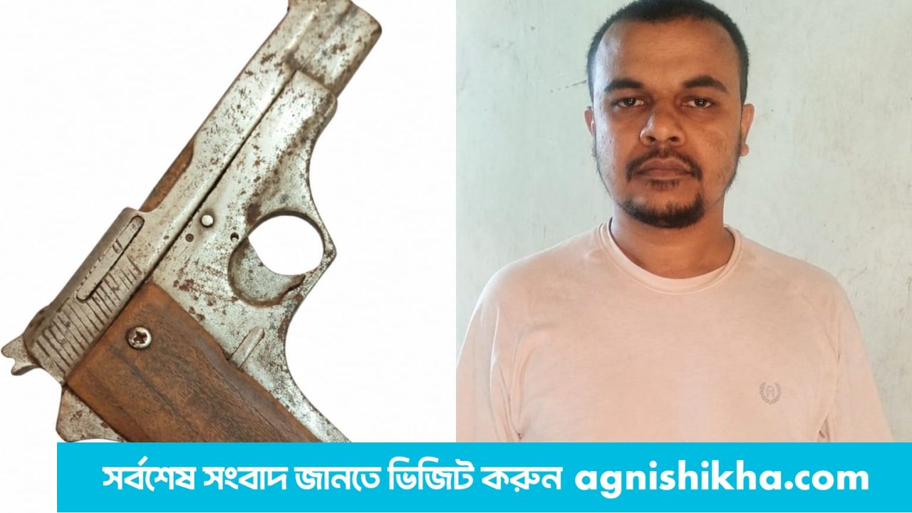 আড়াইহাজারে বিদেশি পিস্তল উদ্ধার, উপজেলা ছাত্রলীগ সভাপতি শরীফ গ্রেপ্তার